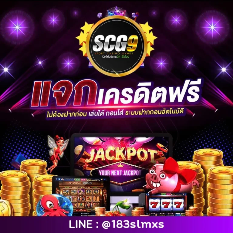 scg9