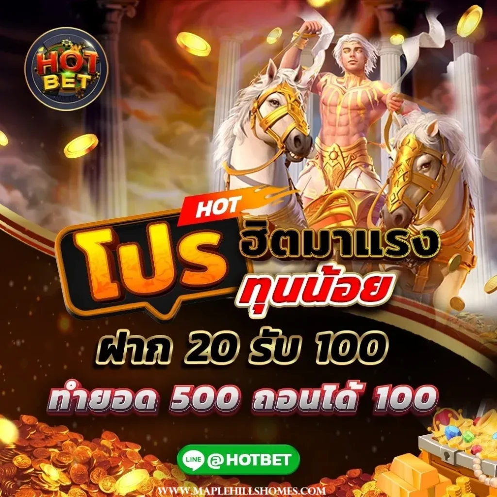 Hotbet789