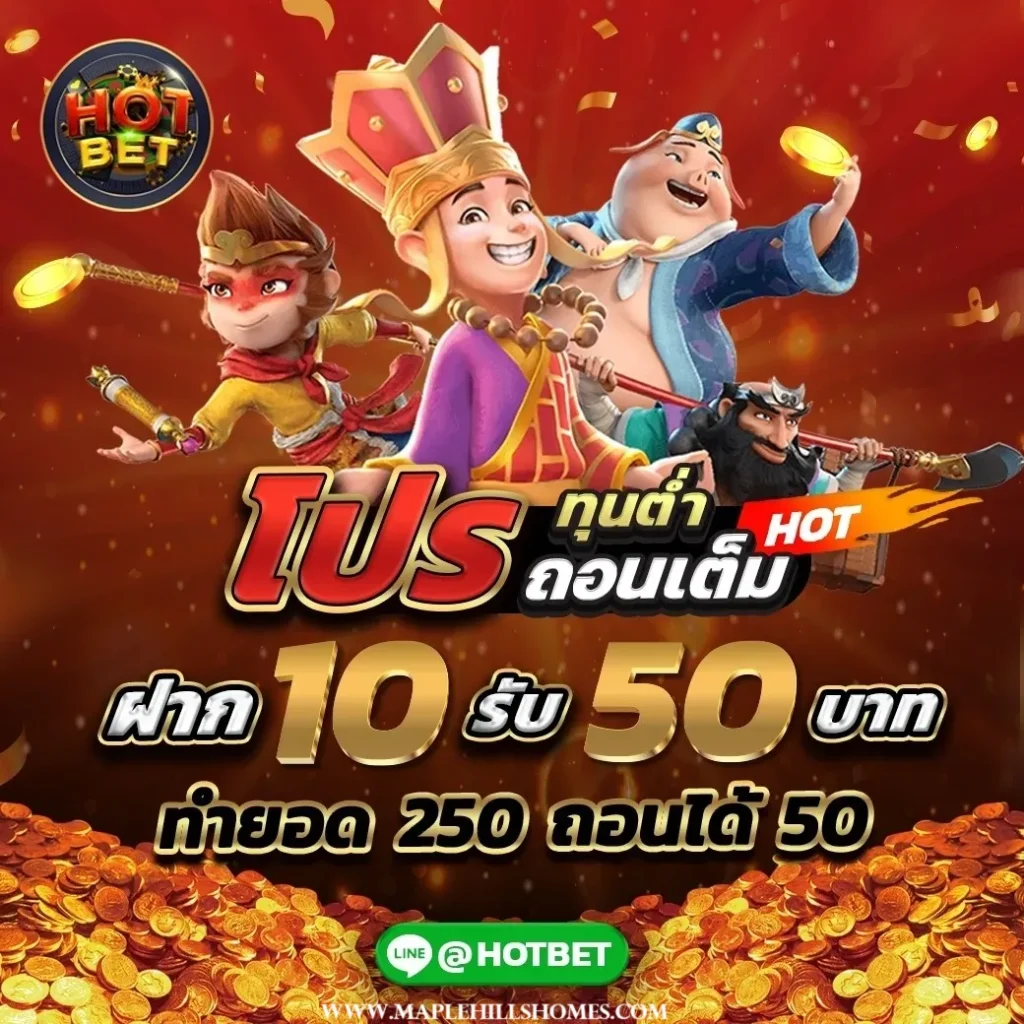 M4la slot wallet